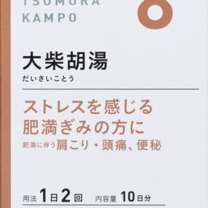 大柴胡湯
