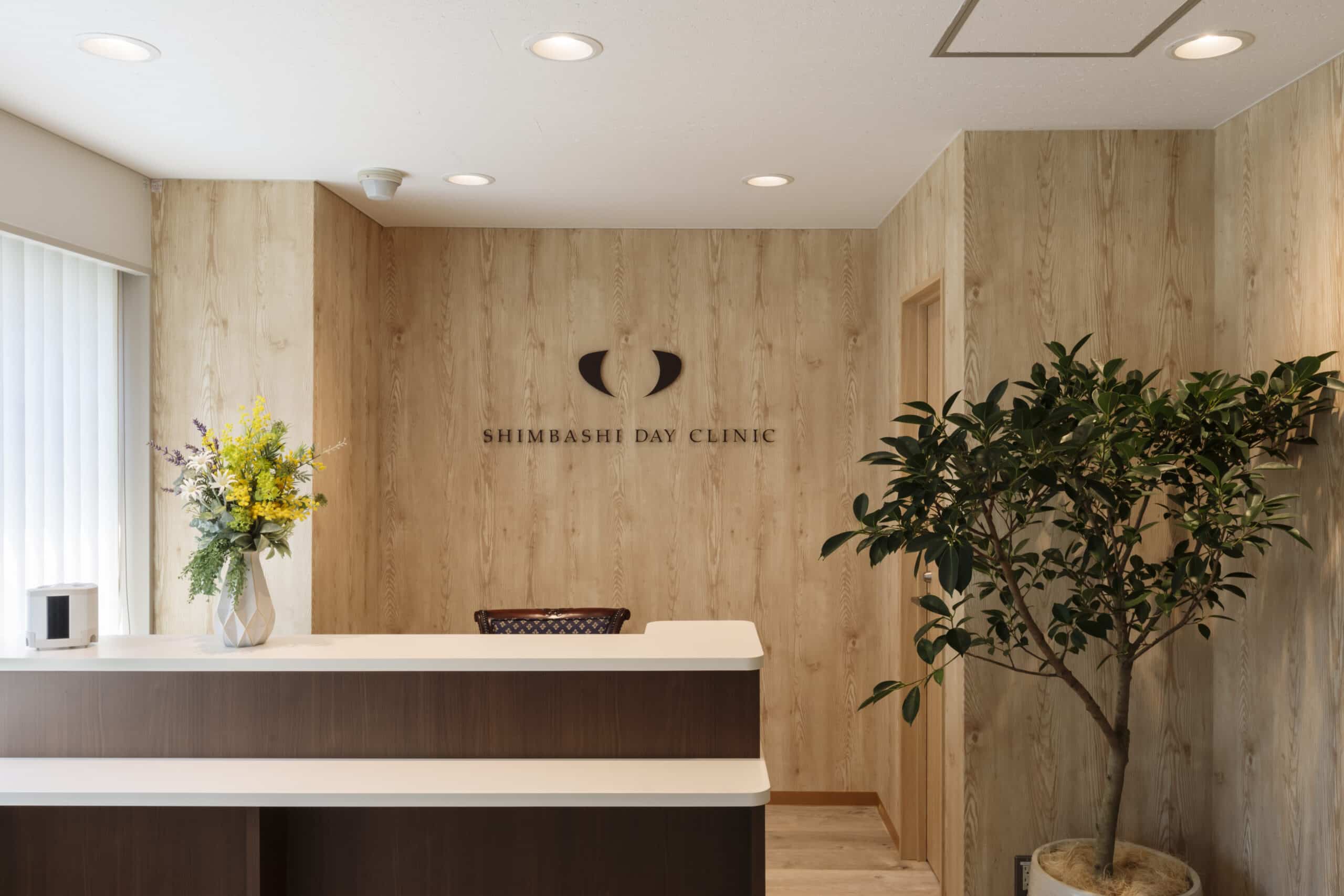 新橋DAYクリニック ウェルネスコネクト・法人向け会員制医療プログラム